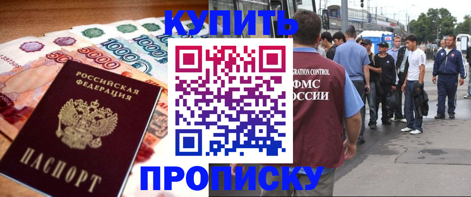 найти адрес прописки в Конаково
