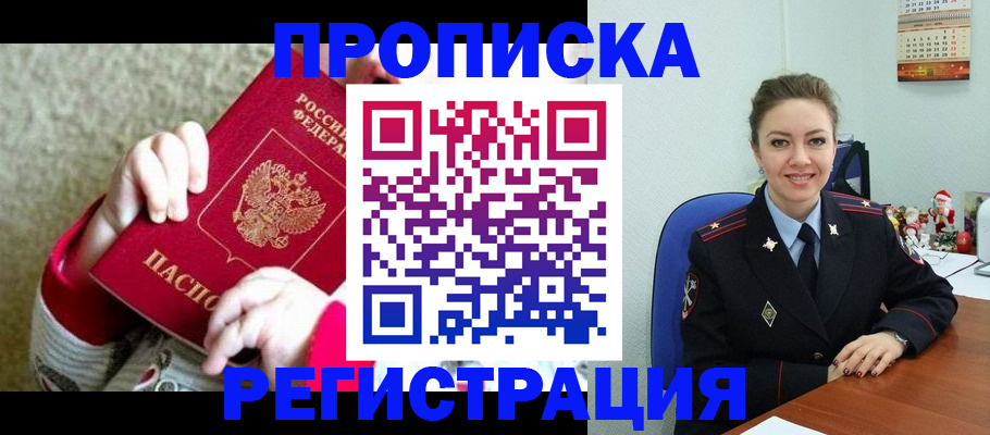 форма 3 в Конаково